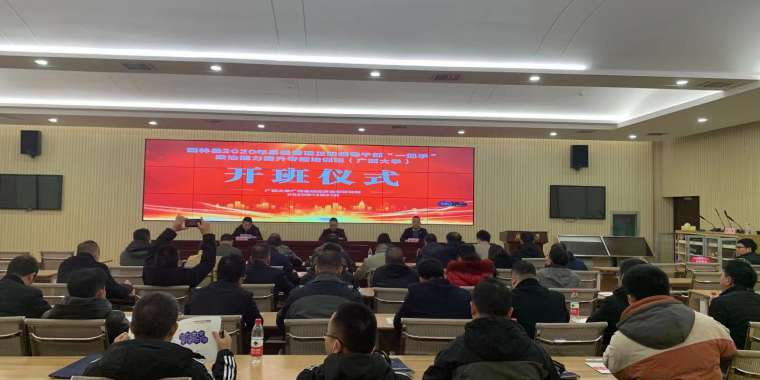 热烈祝贺我院与西林县合作项目圆满完成！