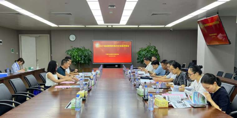 《2021年广西县域营商环境评价报告》发布